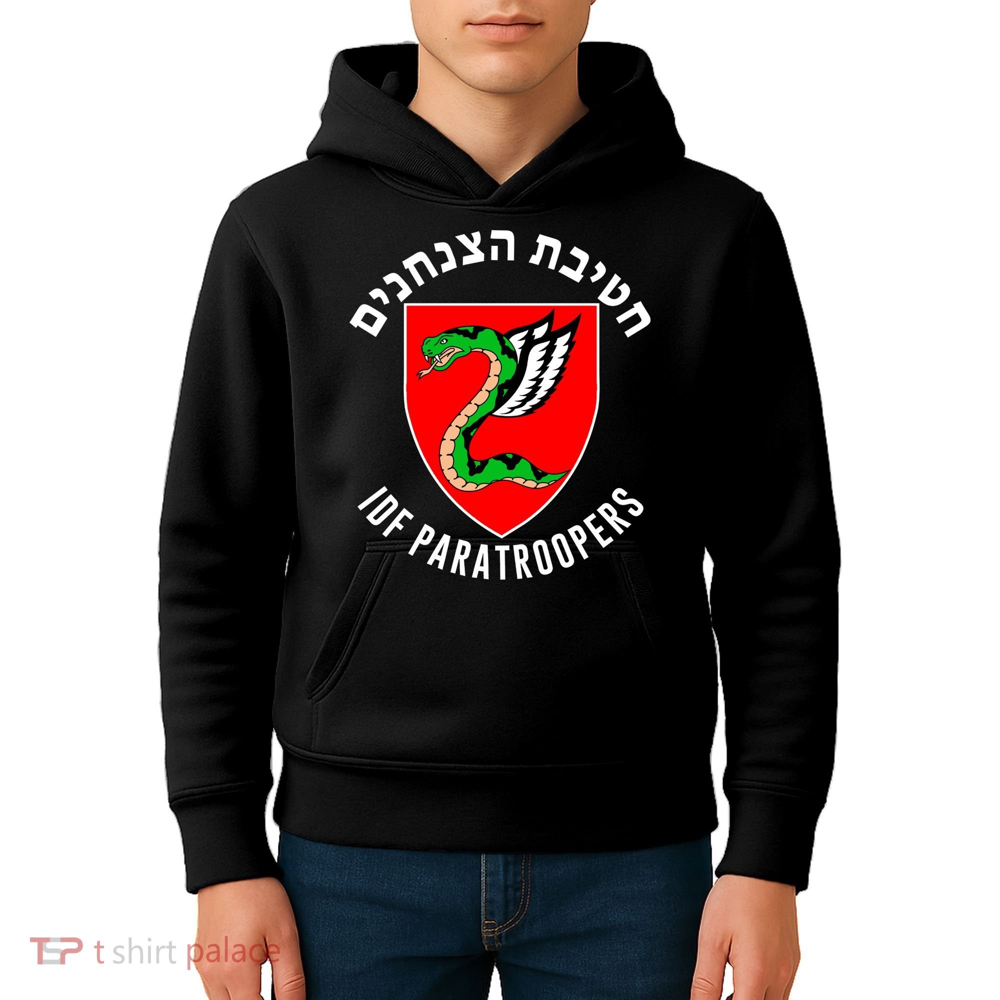 Israel Army Idf 35th Paratroopers Brigade Back & Front Kids Hoodie
