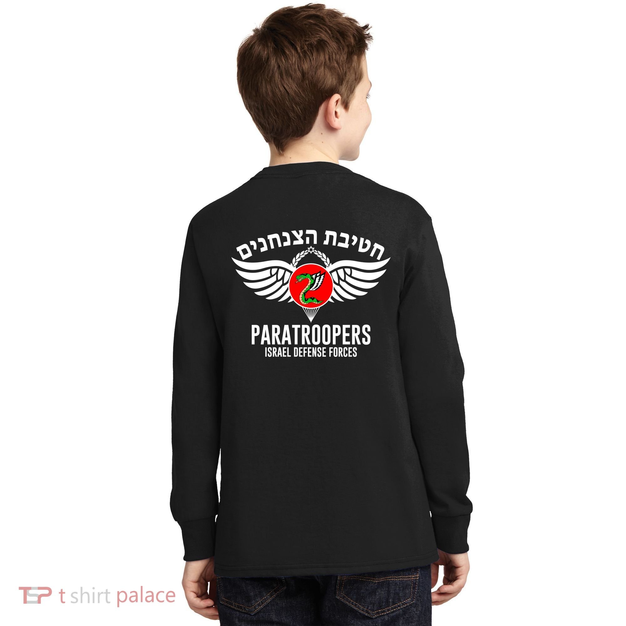 Israel Army Idf 35th Paratroopers Brigade Back & Front Kids Long Sleeve Shirt