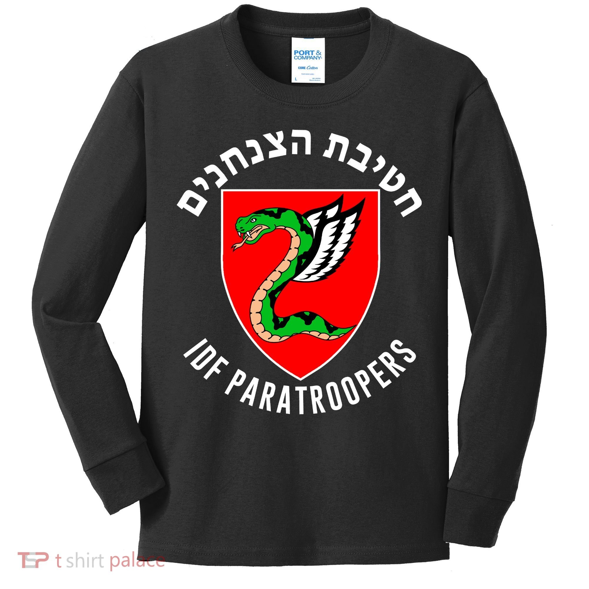Israel Army Idf 35th Paratroopers Brigade Back & Front Kids Long Sleeve Shirt