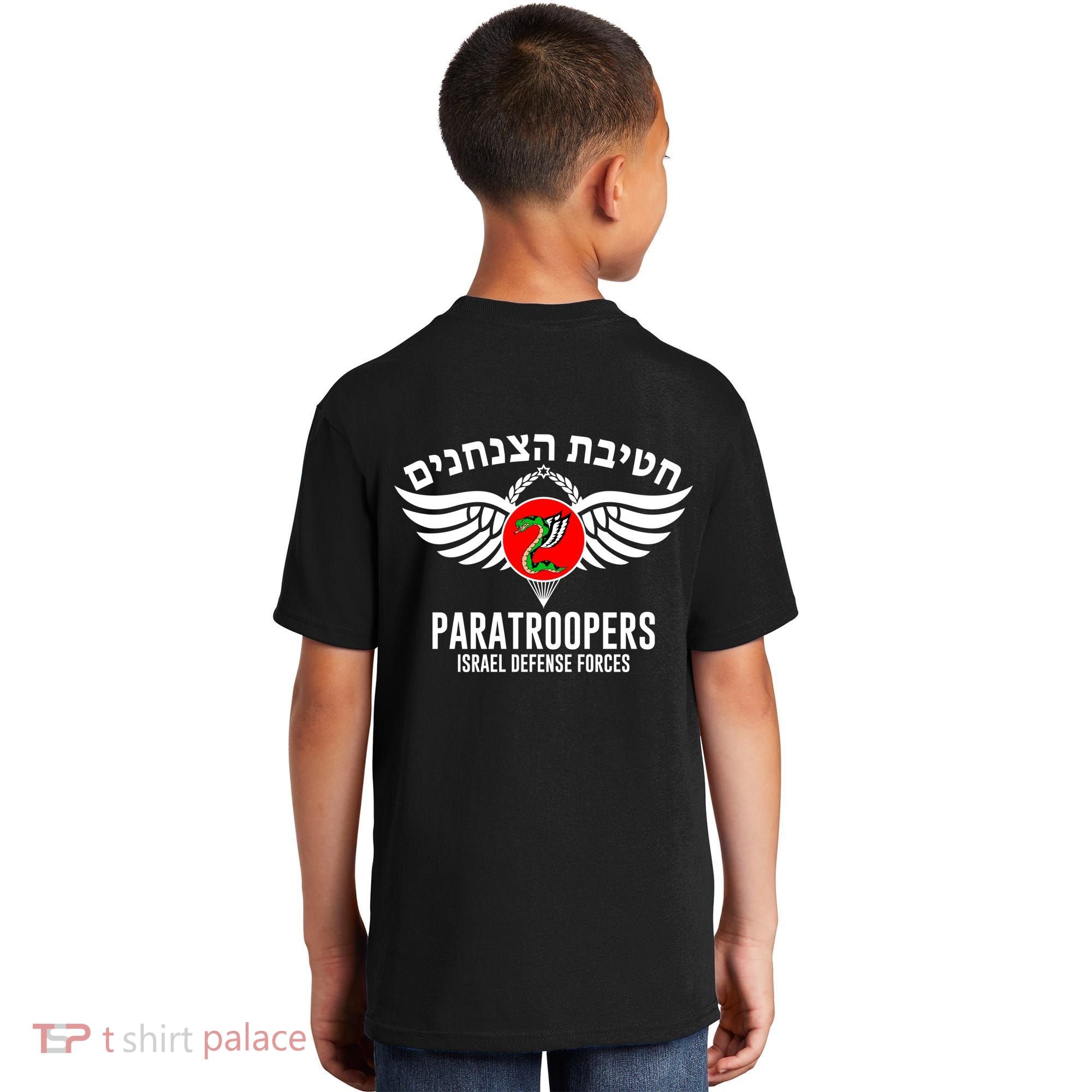 Israel Army Idf 35th Paratroopers Brigade Back & Front Kids T-Shirt