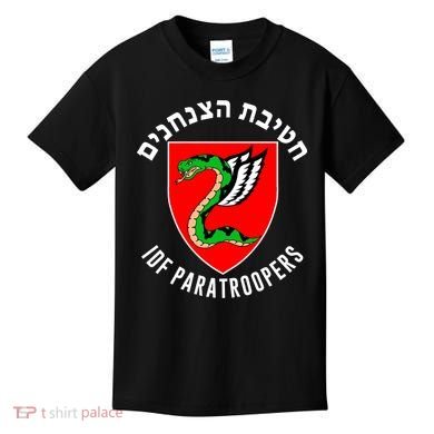 Israel Army Idf 35th Paratroopers Brigade Back & Front Kids T-Shirt