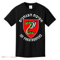 Israel Army Idf 35th Paratroopers Brigade Back & Front Kids T-Shirt thumb 0