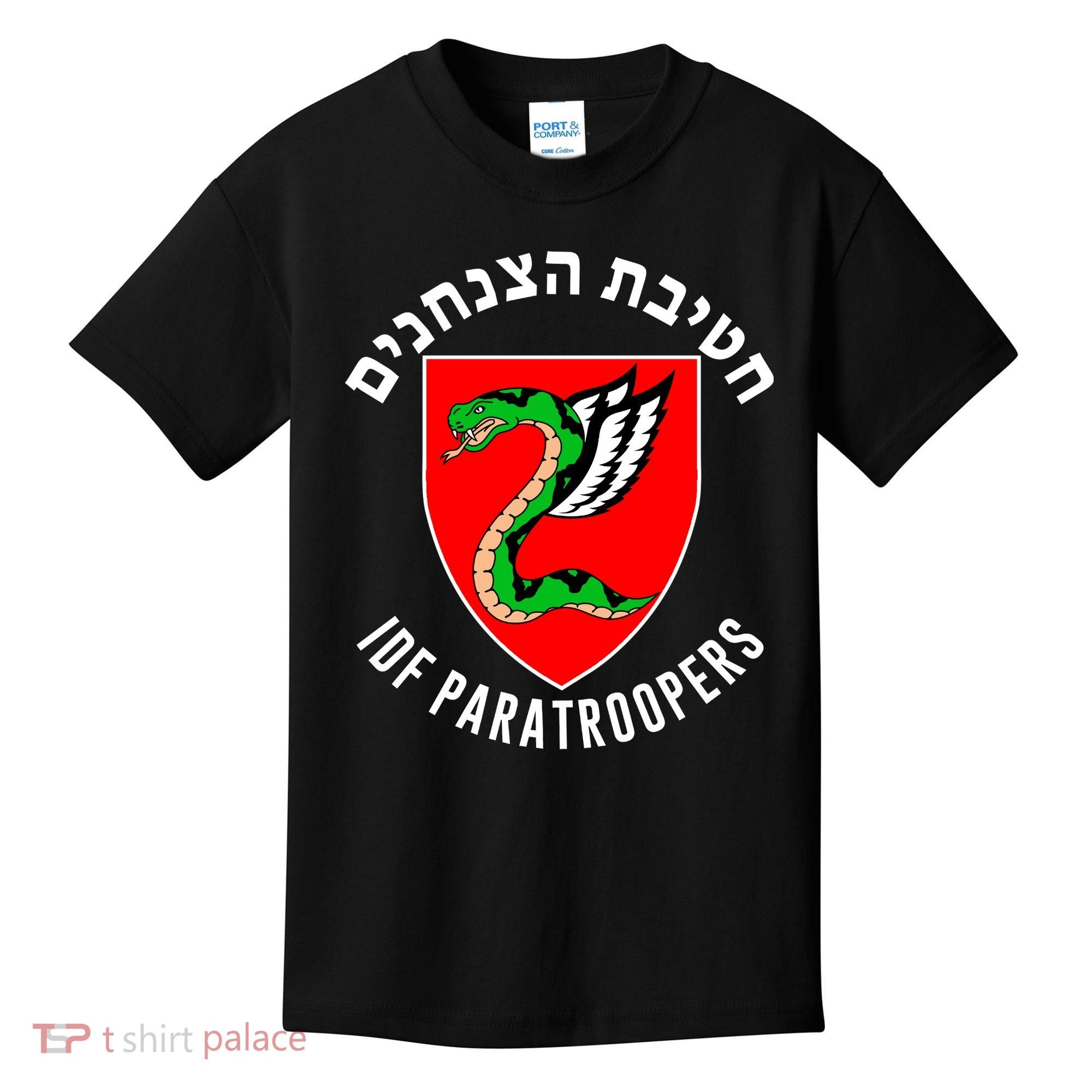 Israel Army Idf 35th Paratroopers Brigade Back & Front Kids T-Shirt