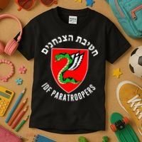 Israel Army Idf 35th Paratroopers Brigade Back & Front Kids T-Shirt thumb 3