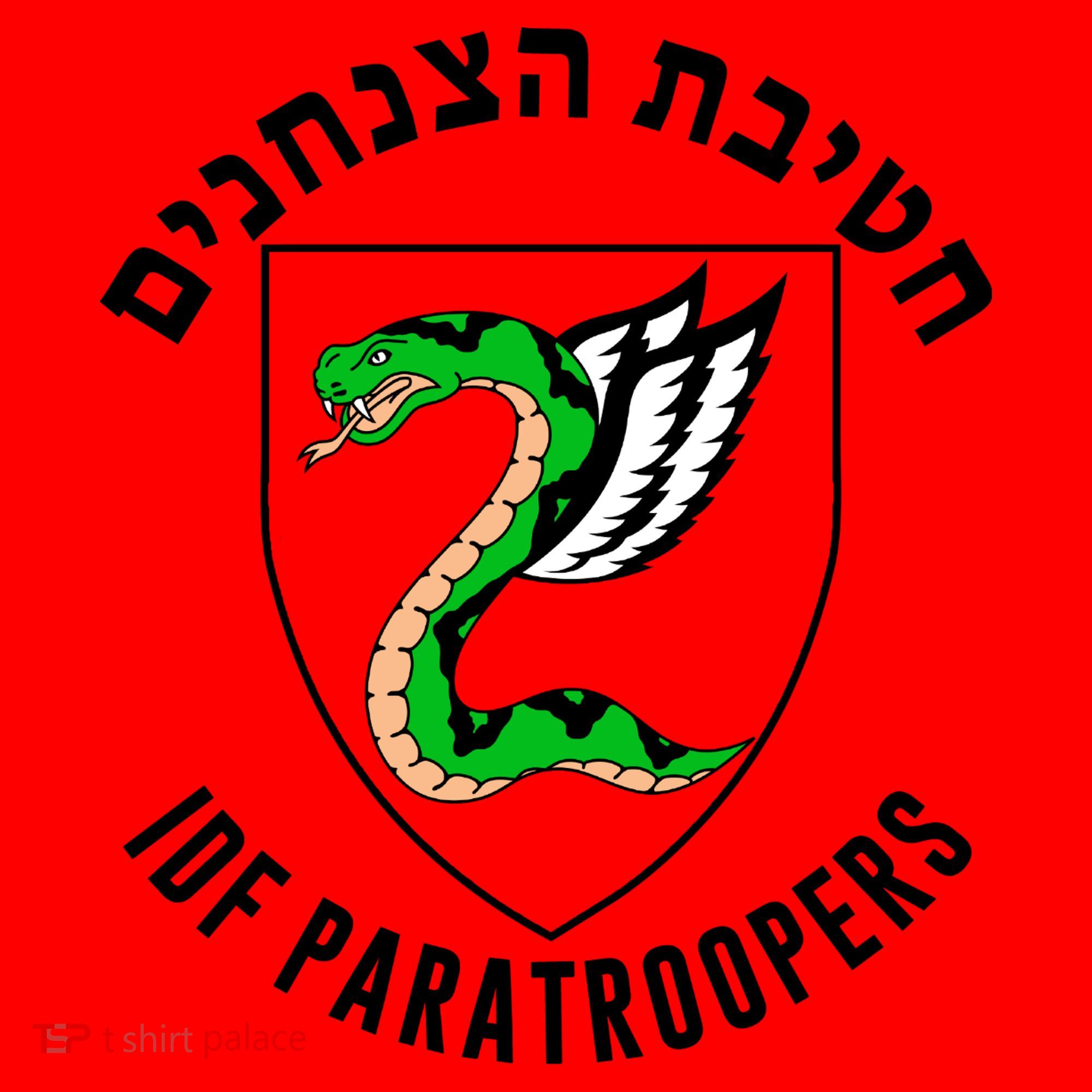 Israel Army Idf 35th Paratroopers Brigade Back & Front Santa Hat