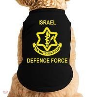 Israel Army (Idf) Israel Defense Force Doggie Tank thumb 0