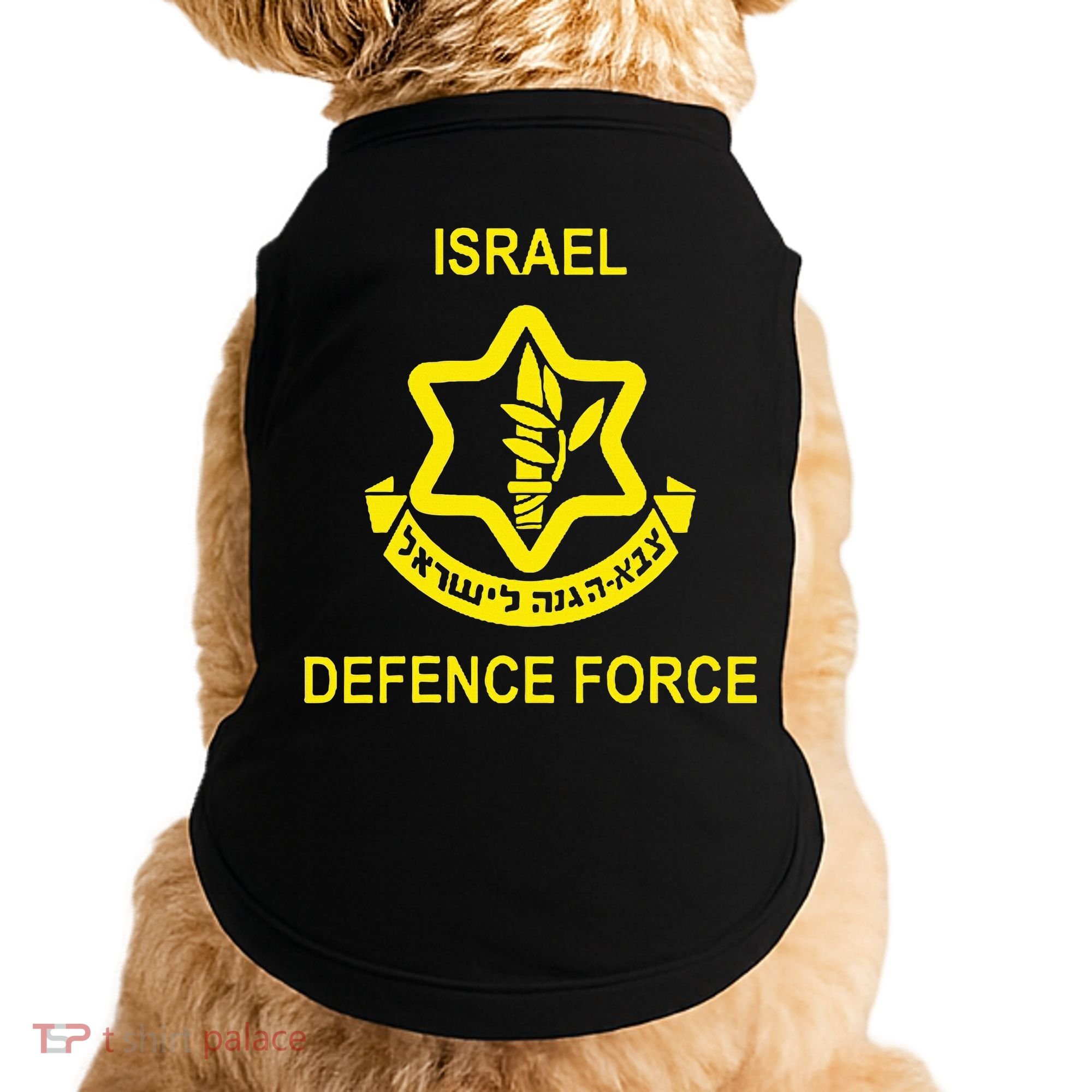 Israel Army (Idf) Israel Defense Force Doggie Tank