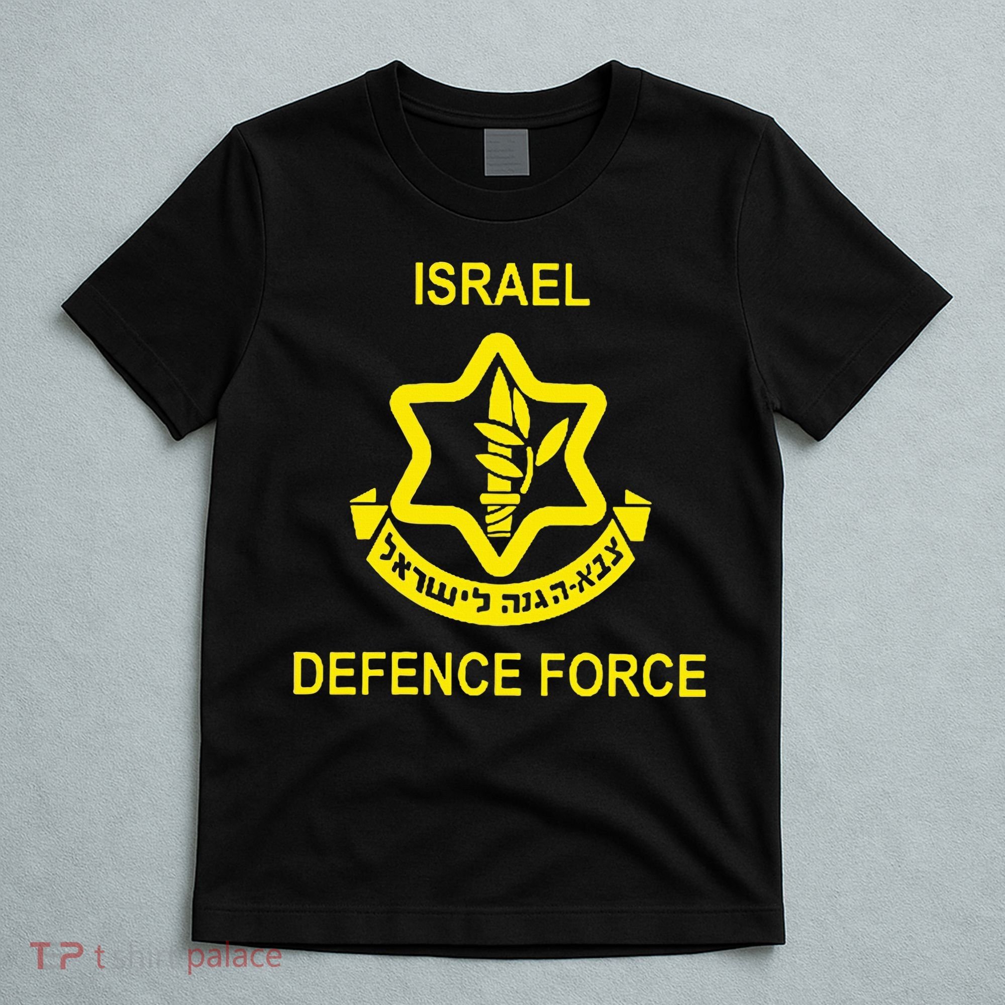 Israel Army (Idf) Israel Defense Force T-Shirt