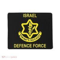 Israel Army (Idf) Israel Defense Force Mousepad thumb 0