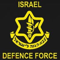 Israel Army (Idf) Israel Defense Force Mousepad thumb 1