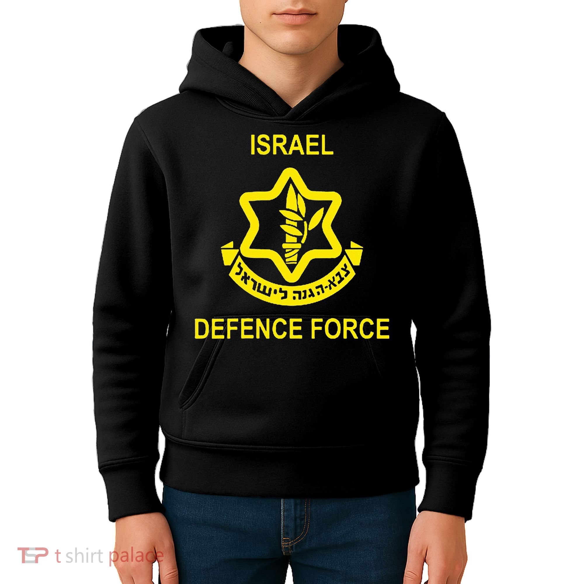 Israel Army (Idf) Israel Defense Force Kids Hoodie