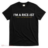 IM A Rice Ist Rice Funny Filipino T-Shirt thumb 0
