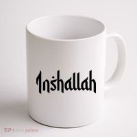 Inshallah Arabic Text Islam Muslim Gift Coffee Mug thumb 1