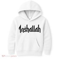 Inshallah Arabic Text Islam Muslim Gift Kids Hoodie thumb 0
