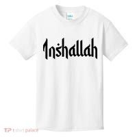 Inshallah Arabic Text Islam Muslim Gift Kids T-Shirt thumb 0
