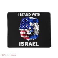 Israel And Usa Flag Lion | I Stand With Israel Mousepad thumb 0