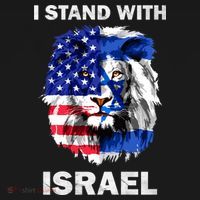 Israel And Usa Flag Lion | I Stand With Israel Mousepad thumb 1