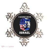 Israel And Usa Flag Lion | I Stand With Israel Ornament thumb 0