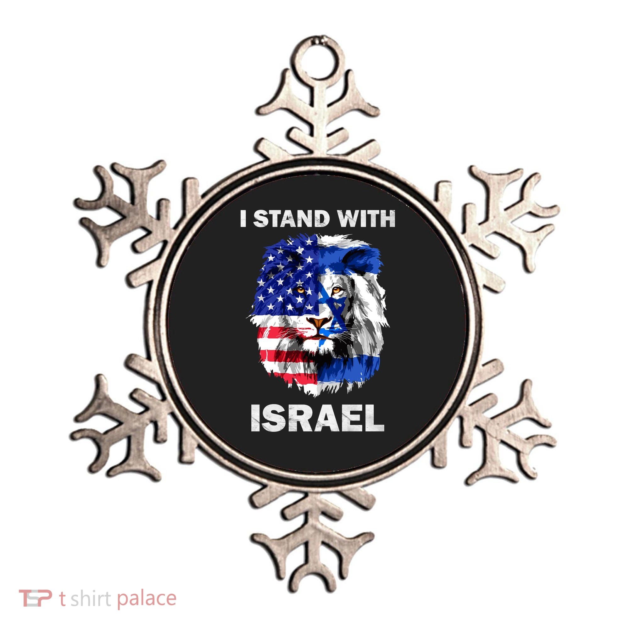 Israel And Usa Flag Lion | I Stand With Israel Ornament