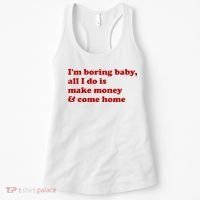 IM Boring Baby All I Do Is Make Money And Come Home Women's Tank Top thumb 0