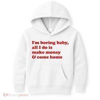 IM Boring Baby All I Do Is Make Money And Come Home Kids Hoodie thumb 0