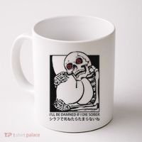 ILl Be Damned If I Die Sober Coffee Mug thumb 0