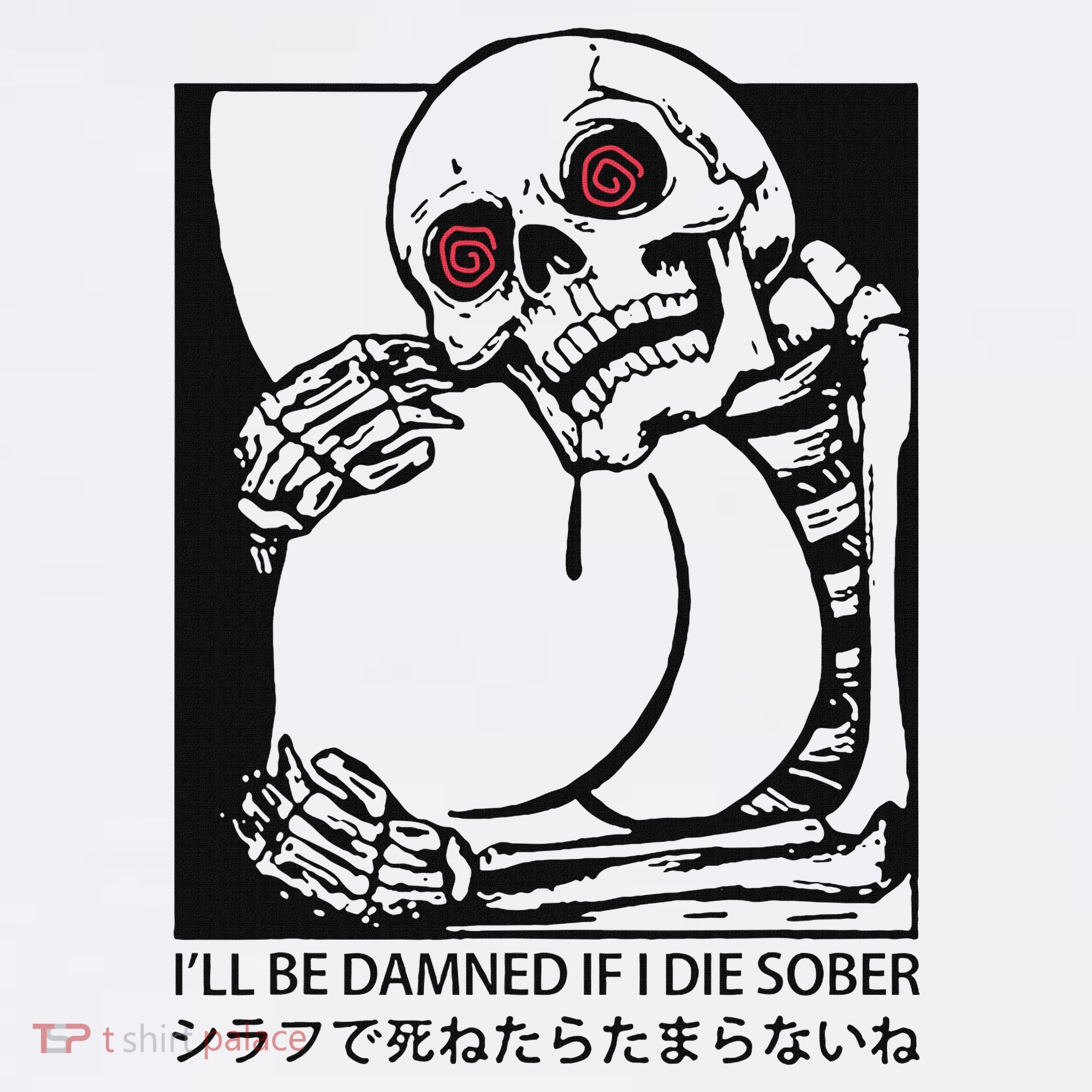 ILl Be Damned If I Die Sober Beanie
