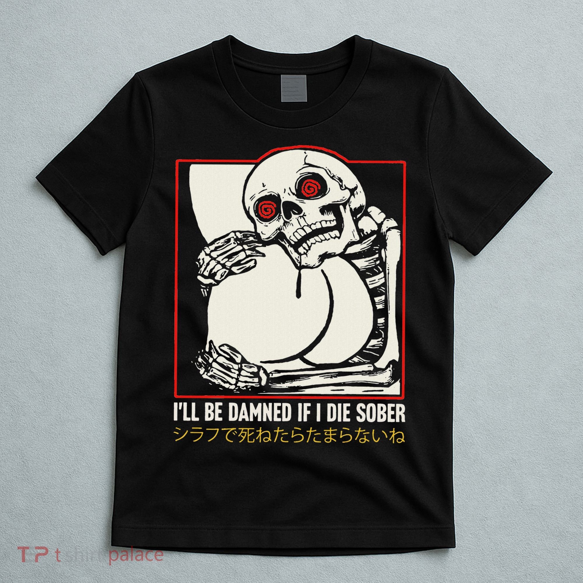 ILl Be Damned If I Die Sober Japanese Funny Skeleton T-Shirt