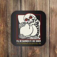ILl Be Damned If I Die Sober Japanese Funny Skeleton Coaster thumb 0