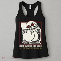 ILl Be Damned If I Die Sober Japanese Funny Skeleton Women's Tank Top thumb 3