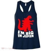 I'm Big In Japan Women's Tank Top thumb 0