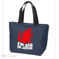 I'm Big In Japan Tote Bag thumb 3