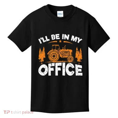 Kids T-Shirt