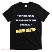 Imane Boxer T-Shirt thumb 0