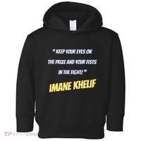 Imane Boxer Toddler Hoodie thumb 0
