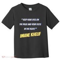 Imane Boxer Toddler T-Shirt thumb 0