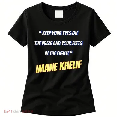 Imane Boxer Women's T-Shirt