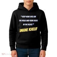 Imane Boxer Kids Hoodie thumb 4