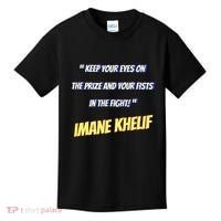 Imane Boxer Kids T-Shirt thumb 0