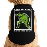 I Beg To Differ Frog Japanese Doggie Tank thumb 0