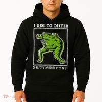 I Beg To Differ Frog Japanese Hoodie thumb 2
