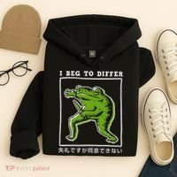 I Beg To Differ Frog Japanese Hoodie thumb 4