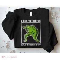 I Beg To Differ Frog Japanese Sweatshirt thumb 2
