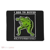 I Beg To Differ Frog Japanese Mousepad thumb 0