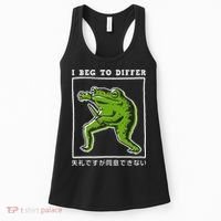 I Beg To Differ Frog Japanese Women's Tank Top thumb 0