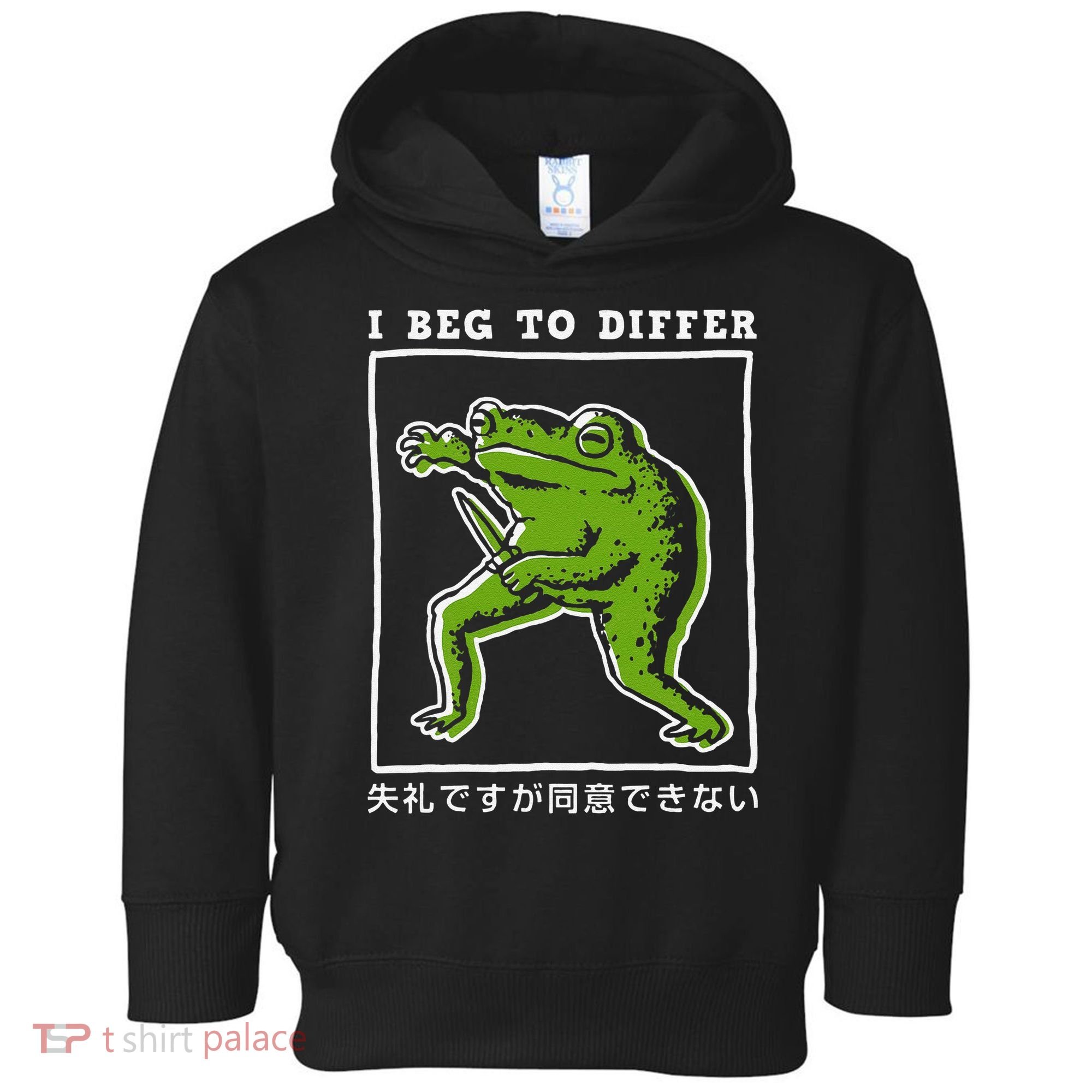 I Beg To Differ Frog Japanese Toddler Hoodie