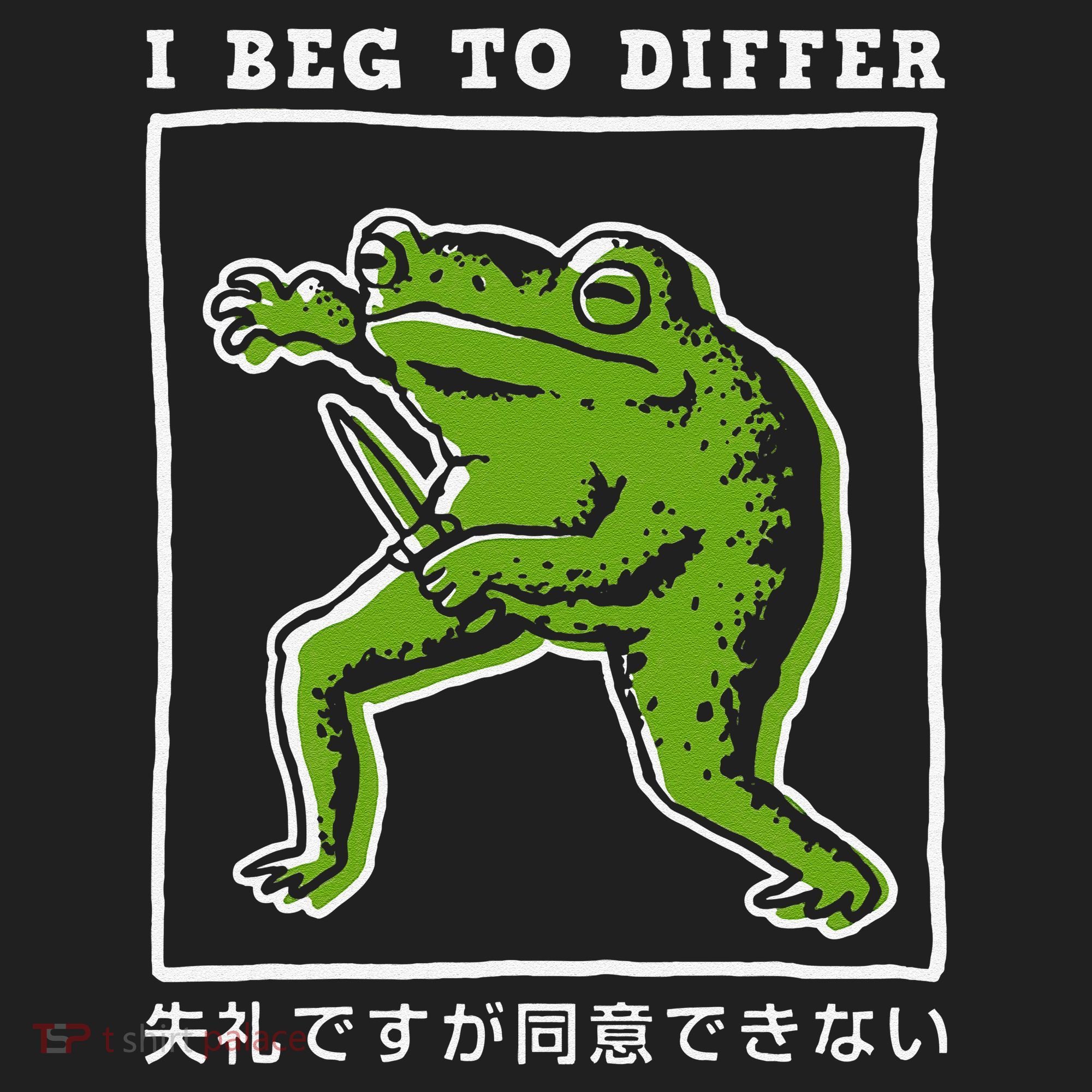 I Beg To Differ Frog Japanese Golf Towel