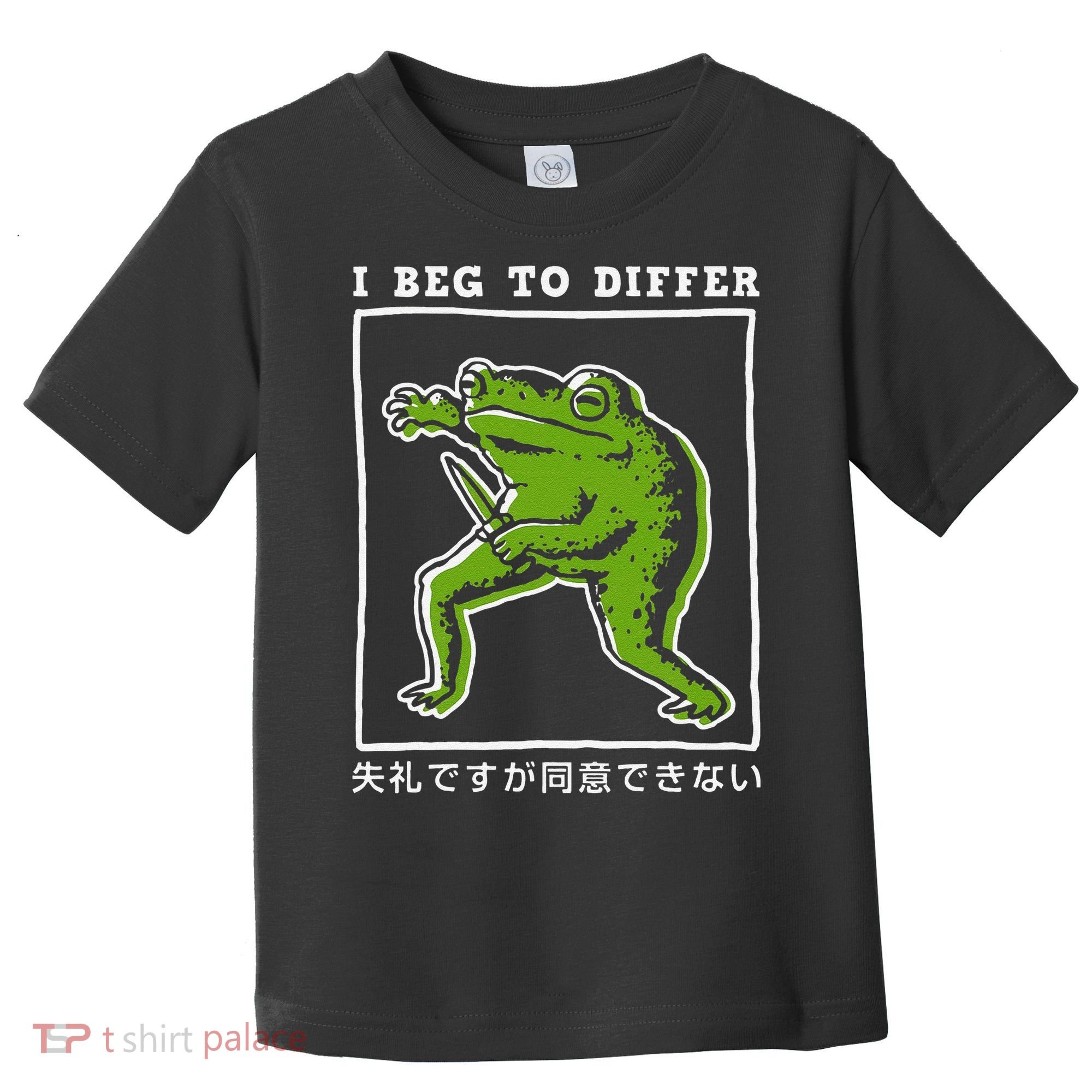 I Beg To Differ Frog Japanese Toddler T-Shirt