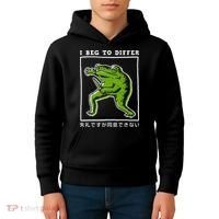 I Beg To Differ Frog Japanese Kids Hoodie thumb 4