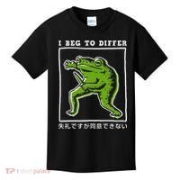 I Beg To Differ Frog Japanese Kids T-Shirt thumb 0